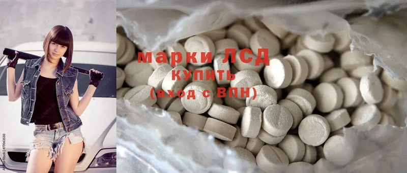 Лсд 25 экстази ecstasy  Геленджик 